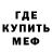Amphetamine Розовый Matt Passos