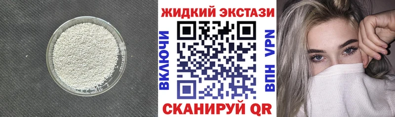 БУТИРАТ BDO  Купить закладки  Липки 