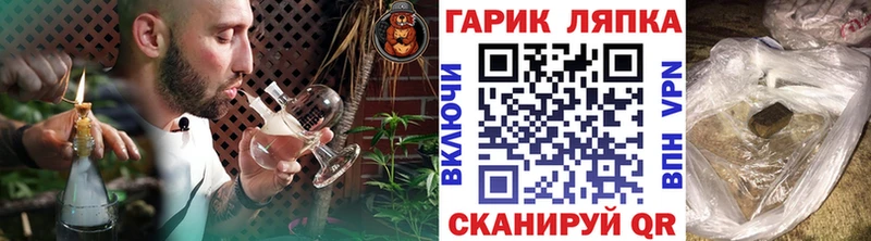 Купить закладки  Липки  Гашиш убойный 