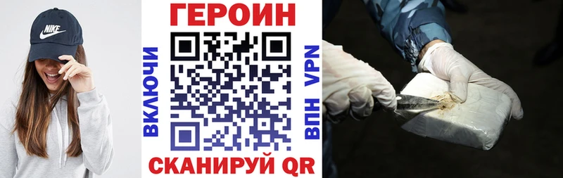 Купить где  Липки  ГЕРОИН гречка 