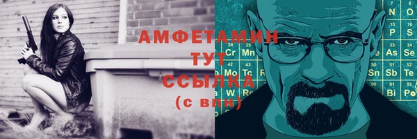 spice Вязники