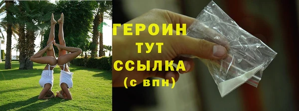 амф Вязьма