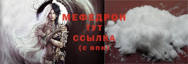 амф Вязьма