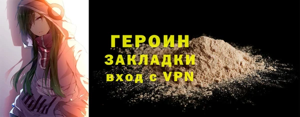 мефедрон VHQ Вяземский
