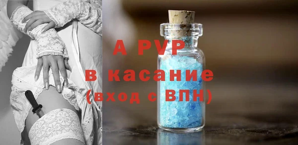 мефедрон VHQ Вяземский