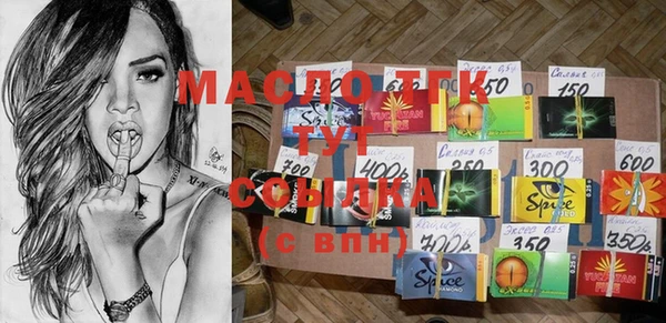 амф Вязьма