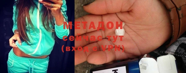 амф Вязьма