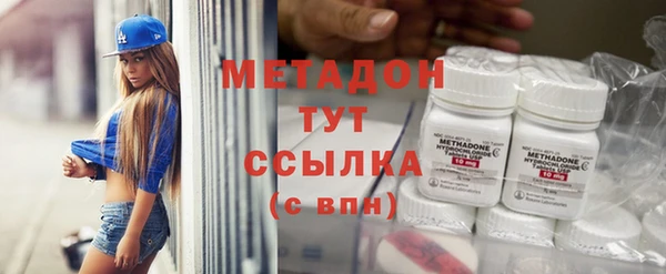 мефедрон VHQ Вяземский