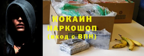 мефедрон VHQ Вяземский