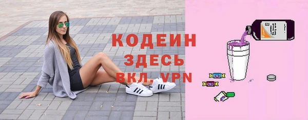 spice Вязники