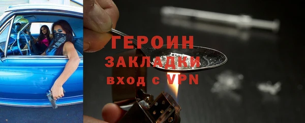 мефедрон VHQ Вяземский