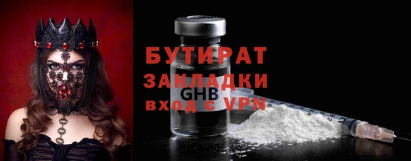 амф Вязьма