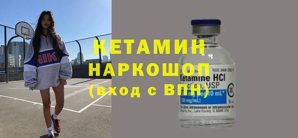 мефедрон VHQ Вяземский
