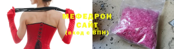 мефедрон VHQ Вяземский