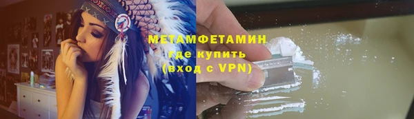 мефедрон VHQ Вяземский