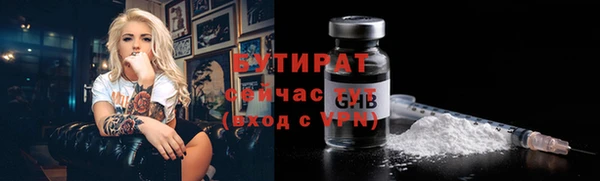 амф Вязьма