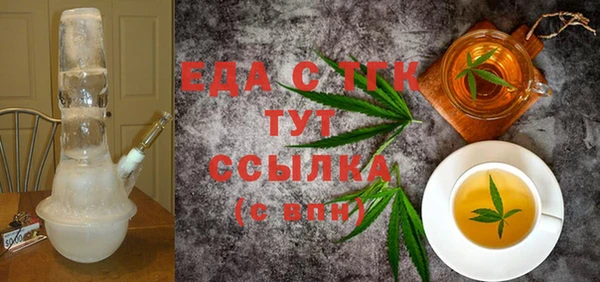 spice Вязники
