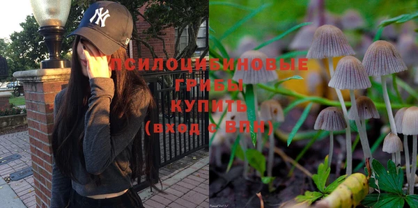 мефедрон VHQ Вяземский