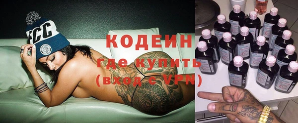 мефедрон VHQ Вяземский