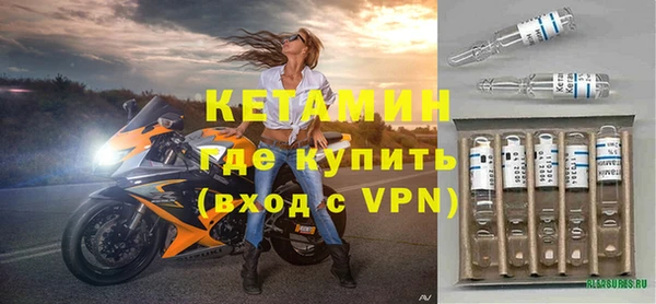 мефедрон VHQ Вяземский