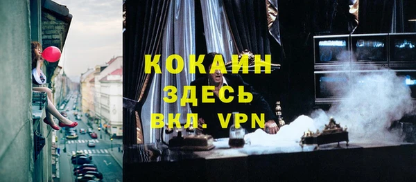 spice Вязники
