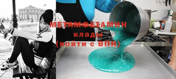 spice Вязники