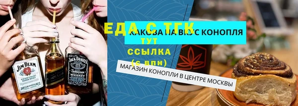мефедрон VHQ Вяземский
