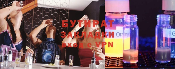 spice Вязники