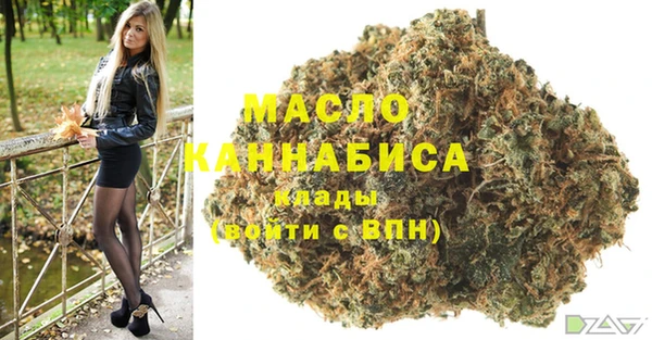 мефедрон VHQ Вяземский