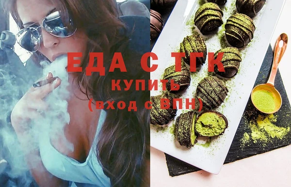 амф Вязьма