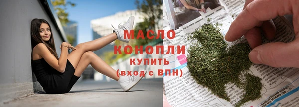 амф Вязьма