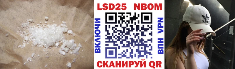 ЛСД экстази кислота  Купить закладки  Липки 