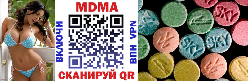 MDMA Molly  Купить где  Липки 