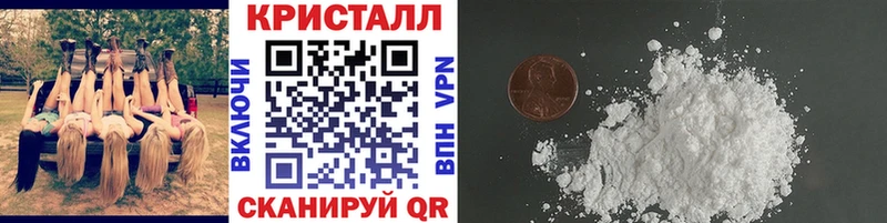 МЕТАМФЕТАМИН винт  Купить закладки  Липки 