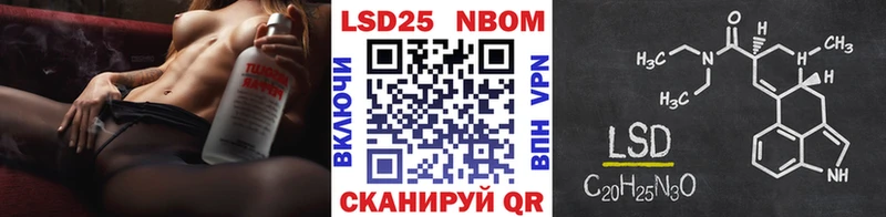 Купить закладки  Липки  Марки N-bome 1,5мг 