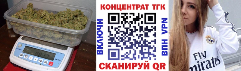Купить закладки  Липки  Дистиллят ТГК вейп с тгк 